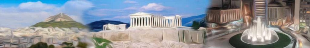 ΑΠΟΛΥΜΑΝΣΕΙΣ ΣΤΗΝ ΑΘΗΝΑ ΣΤΟΝ ΠΕΙΡΑΙΑ ΚΑΙ ΣΤΑ ΠΡΟΑΣΤΙΑ