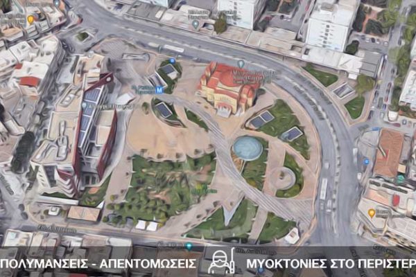 ΑΠΟΛΥΜΑΝΣΕΙΣ ΠΕΡΙΣΤΕΡΙ